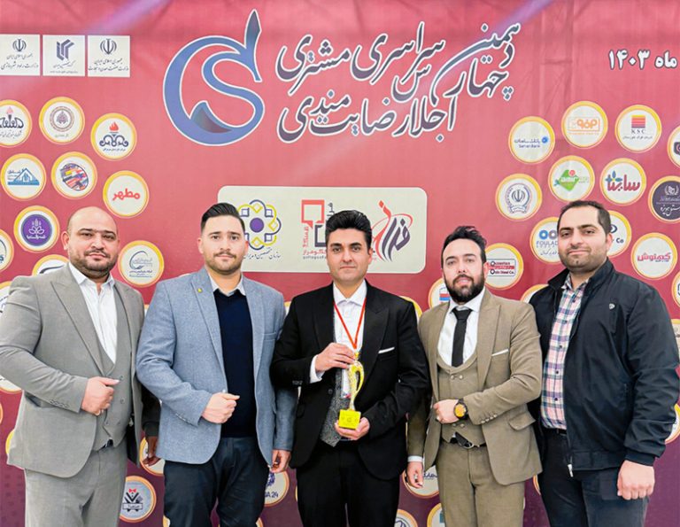 مهندس مهدی مختاری چهاردهمین اجلاس سراسری رضایتمندی مشتری